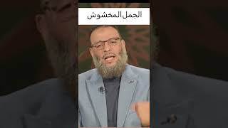 وليد اسماعيل يجعل شيعياً أضحوكة🤦‍♂️| #العراق#كربلاء