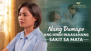 Tagalog Testimony Video | "Nang Dumapo ang Hindi Inaasahang Sakit sa Mata"