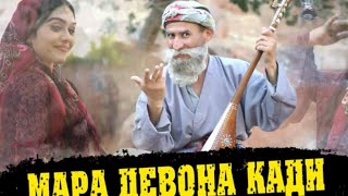 Ганчинабону ва Бобои Мерган дар сапти навори Чиги Чиги🤣