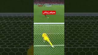 حكيم زياش يسجل ركلة جزاء التانية بكل براعة #منتخب_المغرب