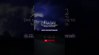 Surah Al-Isra Wonderful Qur'an Recitation/قراءة رائعة للقرآن. Mashaallah/ما شاء الله🙏🕌🕋