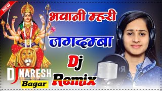 Thumak Thumak Kar Chal Bhawani Dj Remix 4X4 Navratri Special Dj Song Dj Naresh Bagar