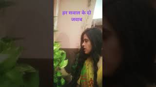 क्या मैंने गलत पूछ लिया🤣😜 #comedy #funny #jokes #trending #mummycomedy#anishsain  #youtubeshorts🤪😜🤣🤣