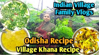 Village Khana Recipe/Odisha Recipe/Indian Village Family Vlogs/Recipe Vlog Video#ayushicookingvlogs