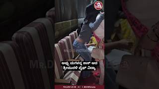 ಅಪ್ಪು ಮಗಳನ್ನ ಶಾಕ್ ಆದ ಶ್ರೀಮುರಳಿ ವೈಫ್ ವಿದ್ಯಾ  #srimurali #wife #reaction #mrdpictures