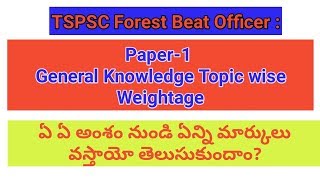 TSPSC Forest Beat Officer II Paper-1 Topic Wise Weightage II General Knowledge Paper-1