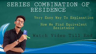 SERIES COMBINATION OF RESISTANCES 【WITH TRICK】