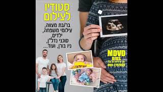 ‏דפוס ‏חדרה MDVDכאן מדפיסים על הכל דפוס MDVD ‏ ‏קנווס ‏זכוכית ‏ ‏ ‏דפוס ‏חדרה ‏הרברט ‏סמואל 45