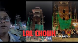 LALCHAUK||NIGHT TRAVEL KASHMIR||NIGHT VIEW DAL LAKE||KASHMIR TOUR 14||