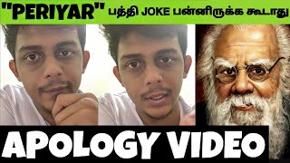 Faiyaaz Hussain Apology Video To Periyar Controversy Comedy Speech