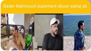 Bader mahmood  statement about wahaj ali|wahaj ali is energatic