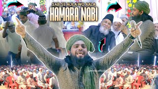 gulam sabir allahabadi ki naat sharif ✓sabse aala o aala hamara nabi ✓kalame ala hazrat naat