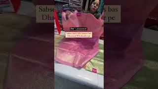 Sabse Sasti Pure Silk Saree Sirf or Sirf Dhariwal Wholesaler pe#trending #viral #shorts #shortvideo