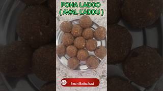 How to make aval laddu | poha ladoo | அவல் லட்டு | red aval jaggery laddu #shorts #youtubeshorts