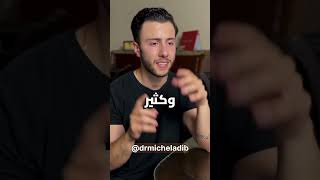 كمية الماء باليوم | ليست ٨ كؤوس 🤯