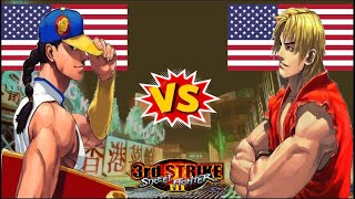 Street Fighter III 3rd Strike Dankah vs honestman