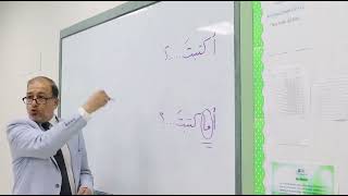 مسلسل " لفتات لغوية " الحلقة الثالثة.