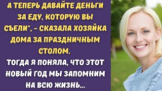 😂 Когда я увидела накрытый стол, сразу побледнела. И за это мы столько заплатили?