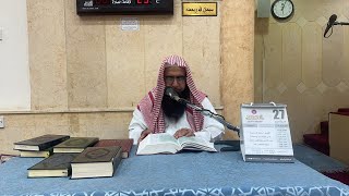 Surah Al-Talaaq | Talaaq ke ehkaam | Dars-e-Tafseer by Sheikh AbdulKhaliq Madani | Sept 27, 2024