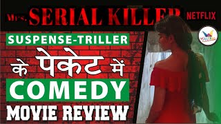 Mrs. Serial Killer Netflix Psycho Movie Review | Jacqueline Fernandez, Manoj Bajpayee, Mohit Raina