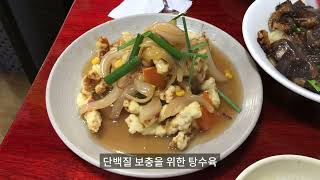 VLOG #고양스타필드 #중화원 #서삼능보리밥