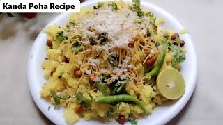 Kanda Poha Recipe | Mumbai Style Kanda Poha | पोहा बनाने का सबसे आसान तरीका | Breakfast Recipes