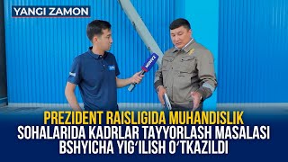 Prezident raisligida muhandislik sohalarida kadrlar tayyorlash masalasi boyicha yigʻilish oʻtkazildi