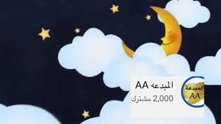 شكرًا مررره على ال٢٠٠٠ الف مشترك تصميم وله السحيم✨