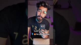 انه امر جذاب عندما يفعل المصممون هذا قالب جاهز معتذ ستار 🔥