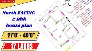 27'*40' house plan, North facing 2 beds | 27 by 40 house plan | north facing home @TeluguHousePlans