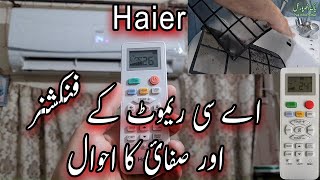 Clean your Inverter AC by yourself and Haier AC Remote Overview in Urdu/ Hindi