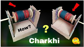 #shorts Patang Charkhi 🤠 #viralshorts #charkhi #charkhistand