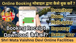 Vaishno Devi Update ! Online Booking ! Dormitory Booking ! How to download receipt?  ! #vaishnodevi