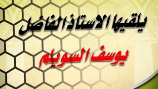 دعوة مدرسة ابو ذر الغفاري