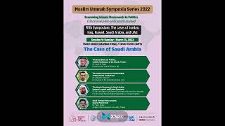 Fifth Symposium: The Case of United Arab Emirates (Arabic)