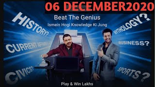 Flipkart Beat The Genius Quiz Answers Today 06 DECEMBER2020. EP-27