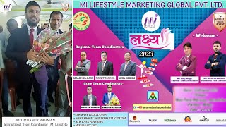 ITC MD. MIJANUR RAHMAN Sir | Entry | Mi Lifestyle Marketing| Direct Selling | Business | Subscribe