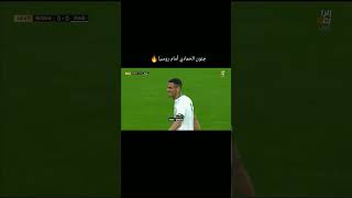 جنون الحمادي امام روسيا 🔥