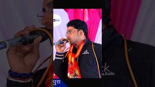 #trendingshorts #viralshorts #bhajan #naresh_saini #guru_bhajan