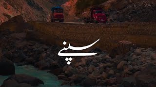 Sapne 💯🌼 || Very Heart Touching line's || New Urdu Shayari Status || Best Shayari In Urdu