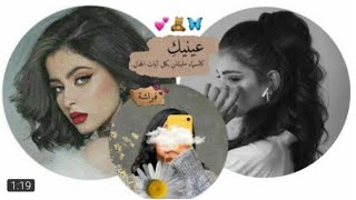 رمزيات بنات نص وجه اجمل صور عراقيات صور منوعه صور كامله رمزيات بنات اجمل صور بنات