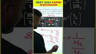 NEET 2023 Answer Key Discussion LIVE at 5:30 pm on 7th May #neet2023 #shortsfeed #viral