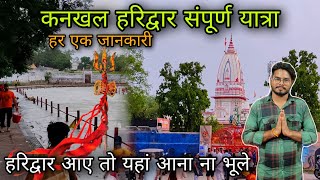 Kankhal haridwar / kankhal daksh mandir / kankhal mata sati ghat / Place to visit near haridwar