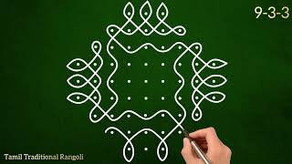 Simple and easy 9x3 dots chukkala melikala muggulu | new kambi kolam design 2024