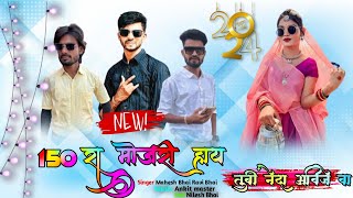 Jay Bajrang Band Bandharpada New Timli Song 2024 New Aadivasi Timli Song  NonStop Timli Song 2024