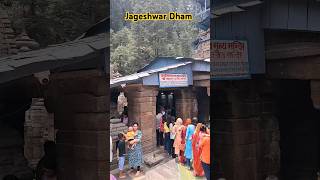 Jageshwar Dham Uttrakhand #shortvideo