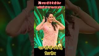 Heema Malni#youtube#trending #motivation #duet #trend#youtuber#shorts#short #shortvideo#vairal#love