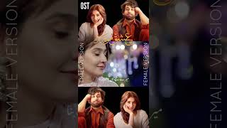 Ishq murshid female version #pakistanidrama #bilalabbas #durefishan #love #whatsappstatus #trending