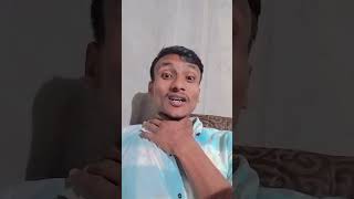 #comedy #ytshorts #fun #funny #share #acting #comedyकॉमेडी #reels #dialogue #bollywoodmusic