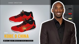 HOW TO MAKE KOBE 9 CHINA (NBA 2K20)!!